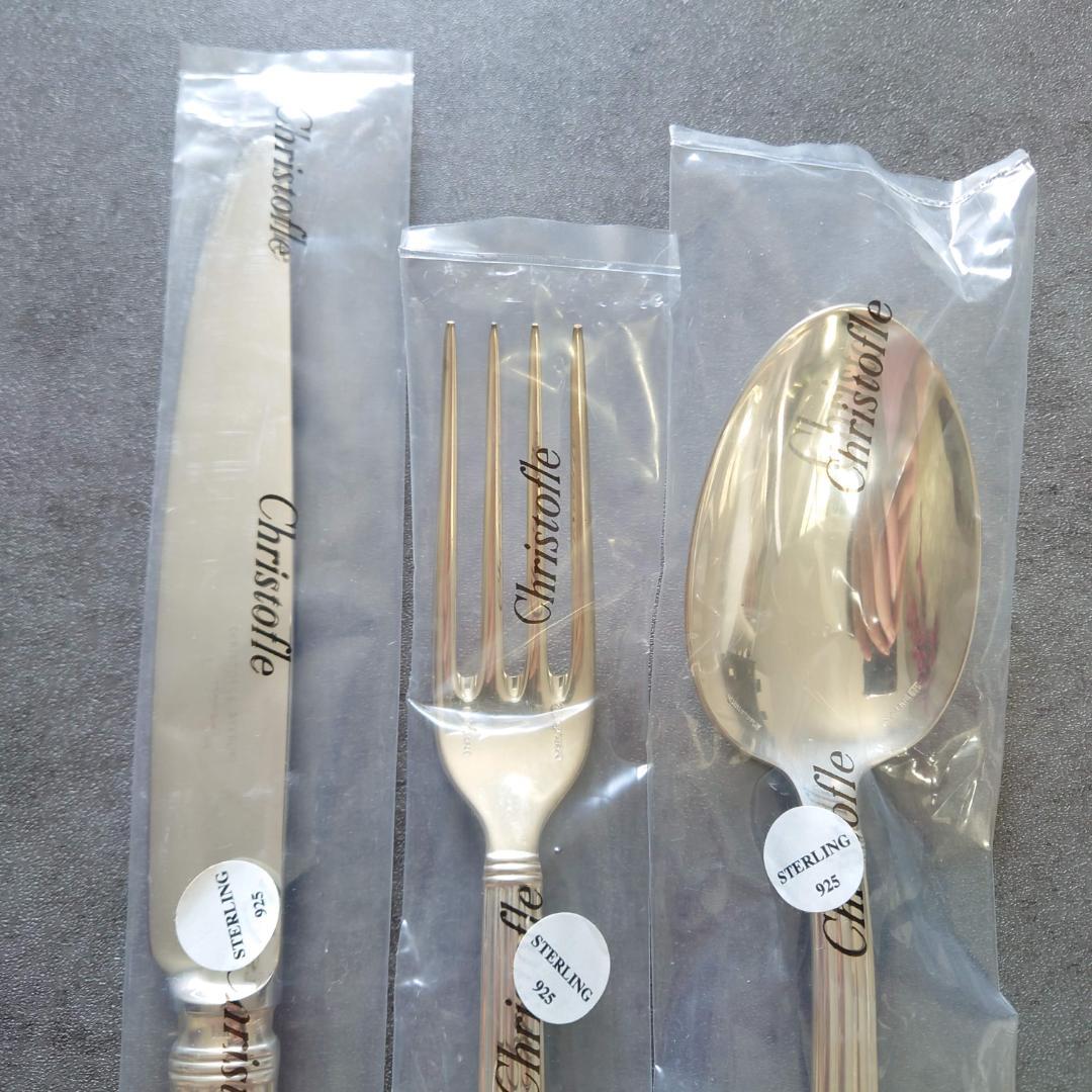 クリストフル アリア スターリングシルバー 925 テーブルサイズ 未開封 3点