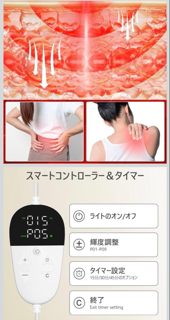 Heathredy赤外線レッドライト660•850•940nm角度調節可顔首手用