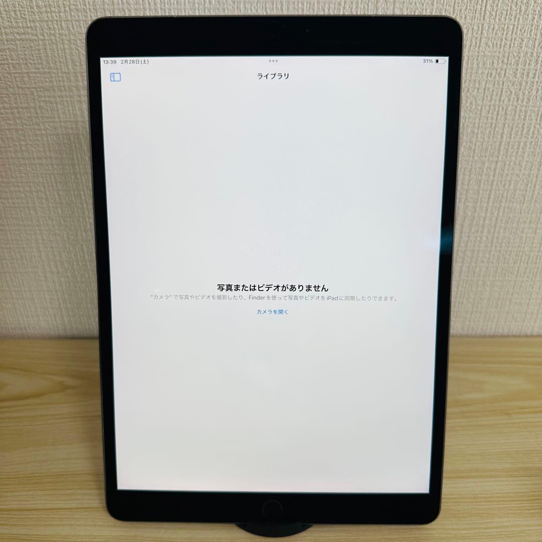 iPad Pro 10.5インチ Cellular 256GB A1709