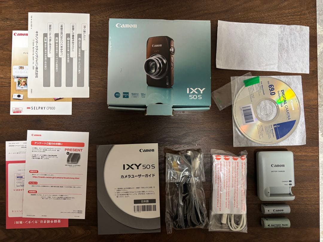Canon IXY 50S ブラウン コンパクトデジタルカメラ