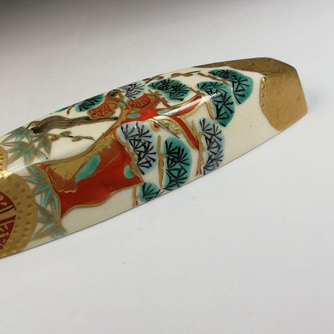 Ｗ４１　香合　『色絵　ぶりぶり』『橋本永豊 造』　共箱　茶道具