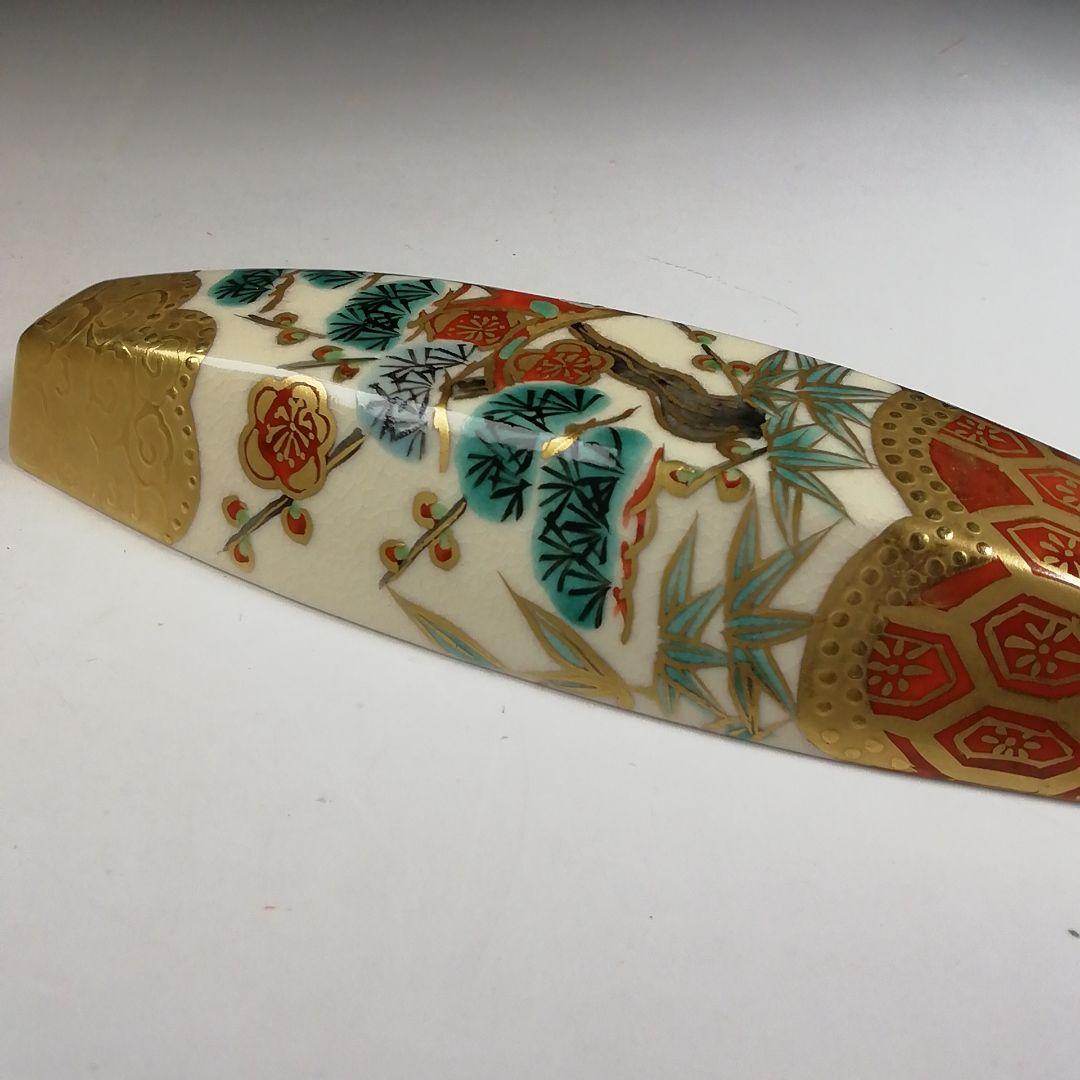 Ｗ４１　香合　『色絵　ぶりぶり』『橋本永豊 造』　共箱　茶道具