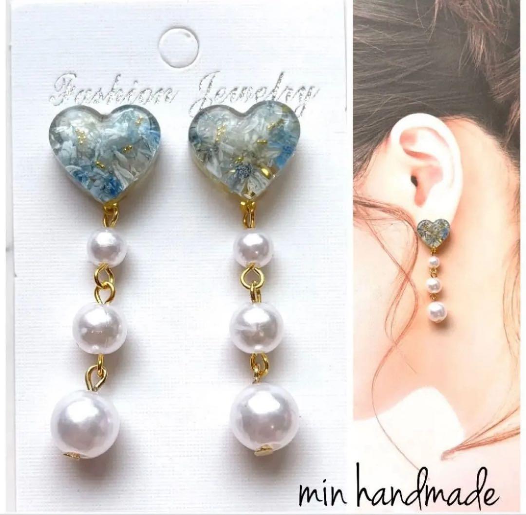 ハート　3連パール　ピアス　ハンドメイド　イヤリング変更可