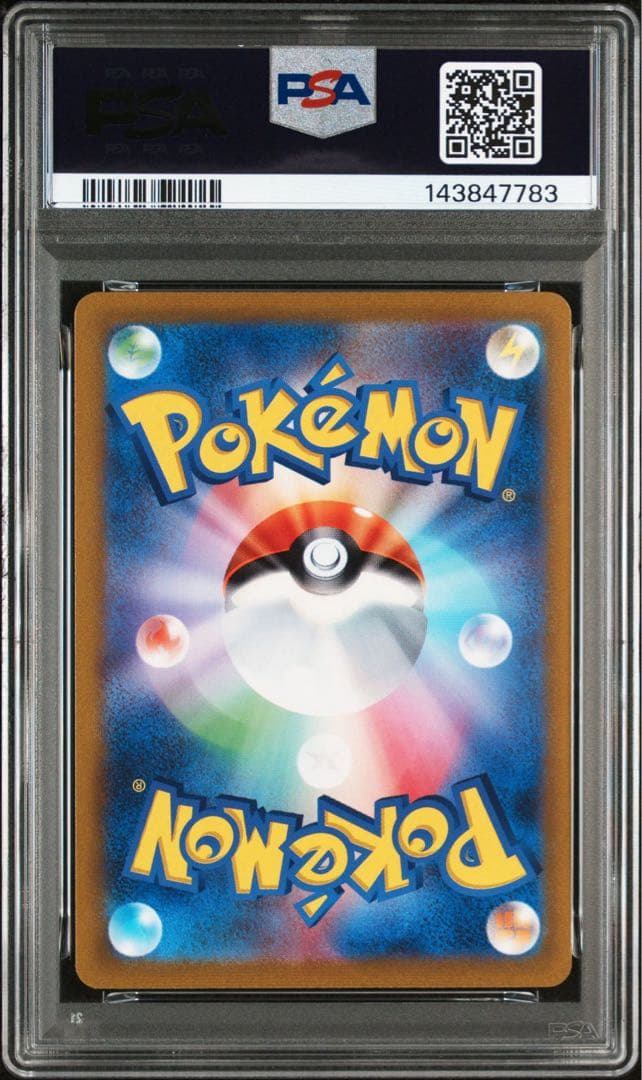 【連番】　デデンネex PSA10 美品　テラスタル
