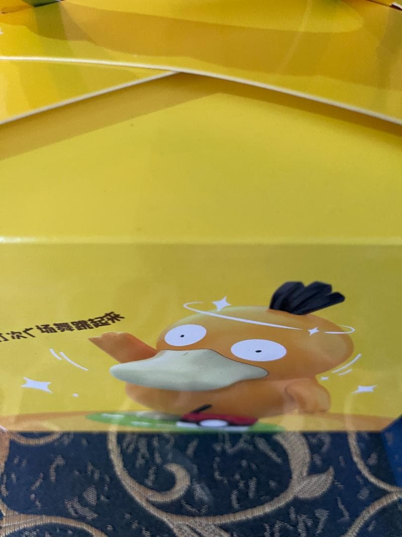 踊るコダック ダンス ダンシング 旗振りコダック