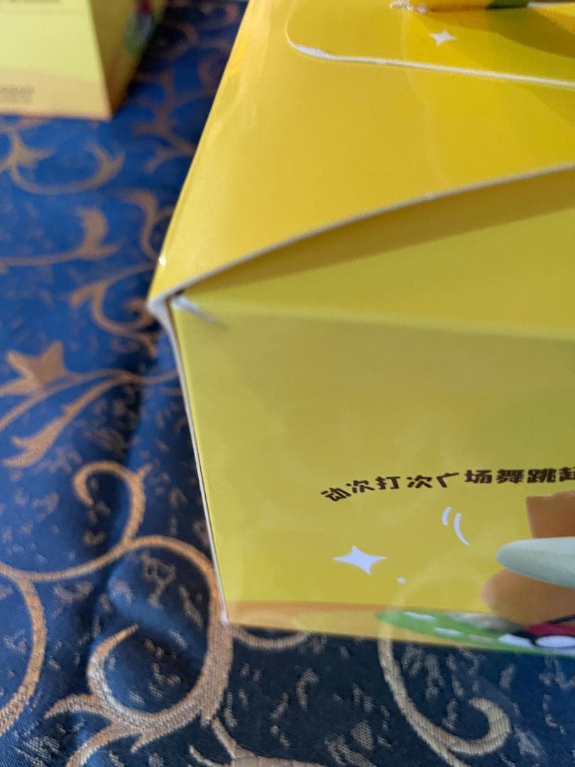 踊るコダック ダンス ダンシング 旗振りコダック