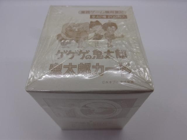【PSA Ready】ゲゲゲの鬼太郎 カードダス 1BOX バンプレスト