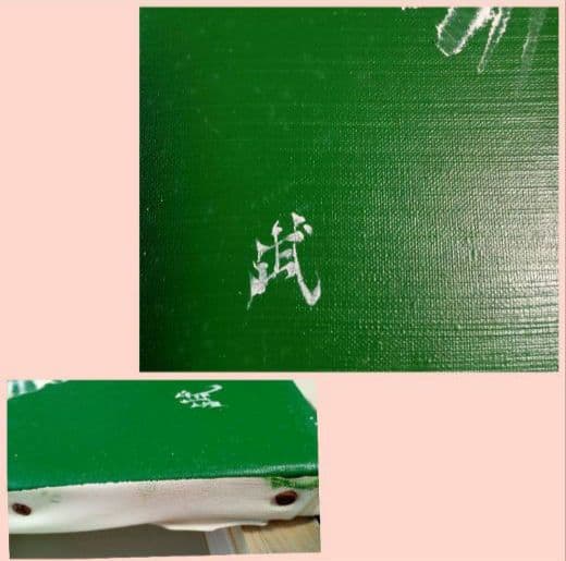 油彩画【 F4 】【蝶】ヴィンテージ アンティーク 額縁