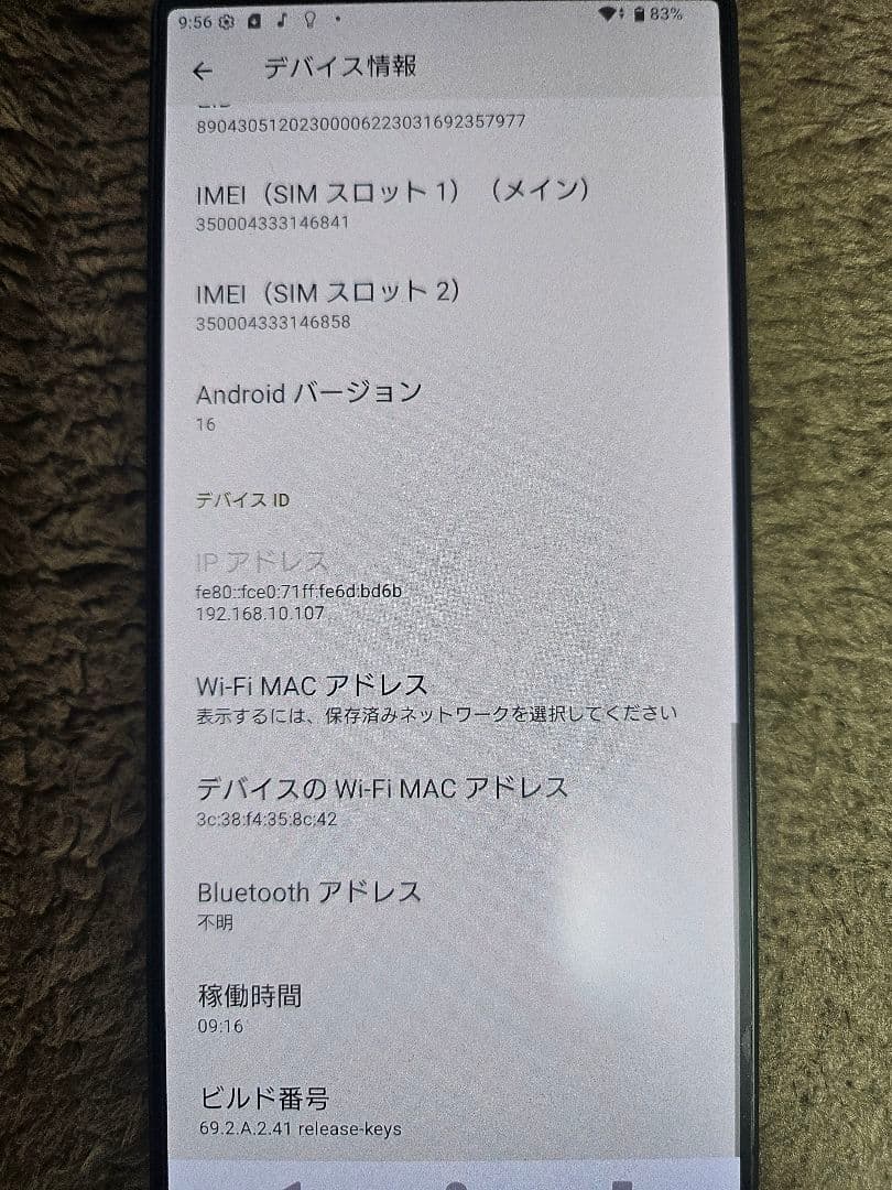 Xperia 1 VI simフリー 純正ケース 箱付き