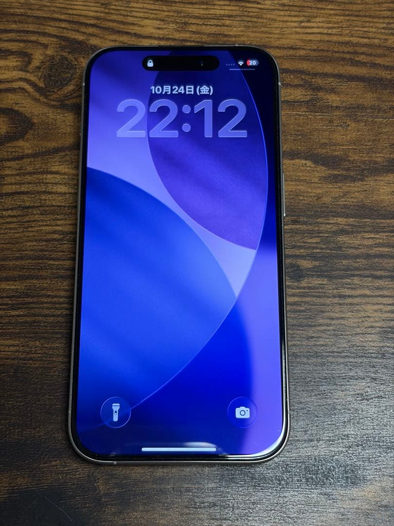 iPhone 15 Pro ホワイトチタニウム 256GB SIM フリー美品