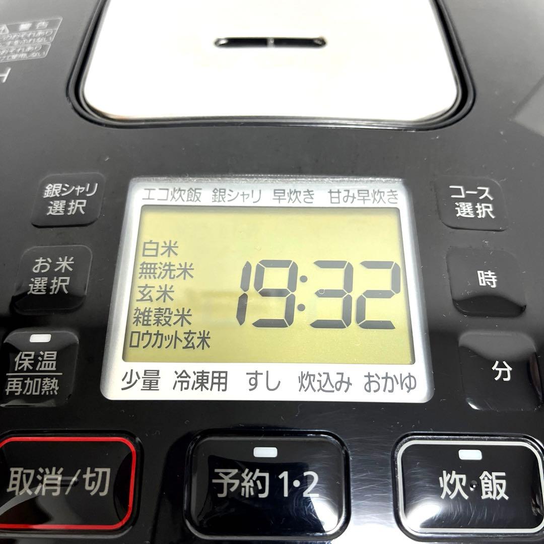 2022年製Panasonic IH ジャー炊飯器　SR-HBA101 5.5合