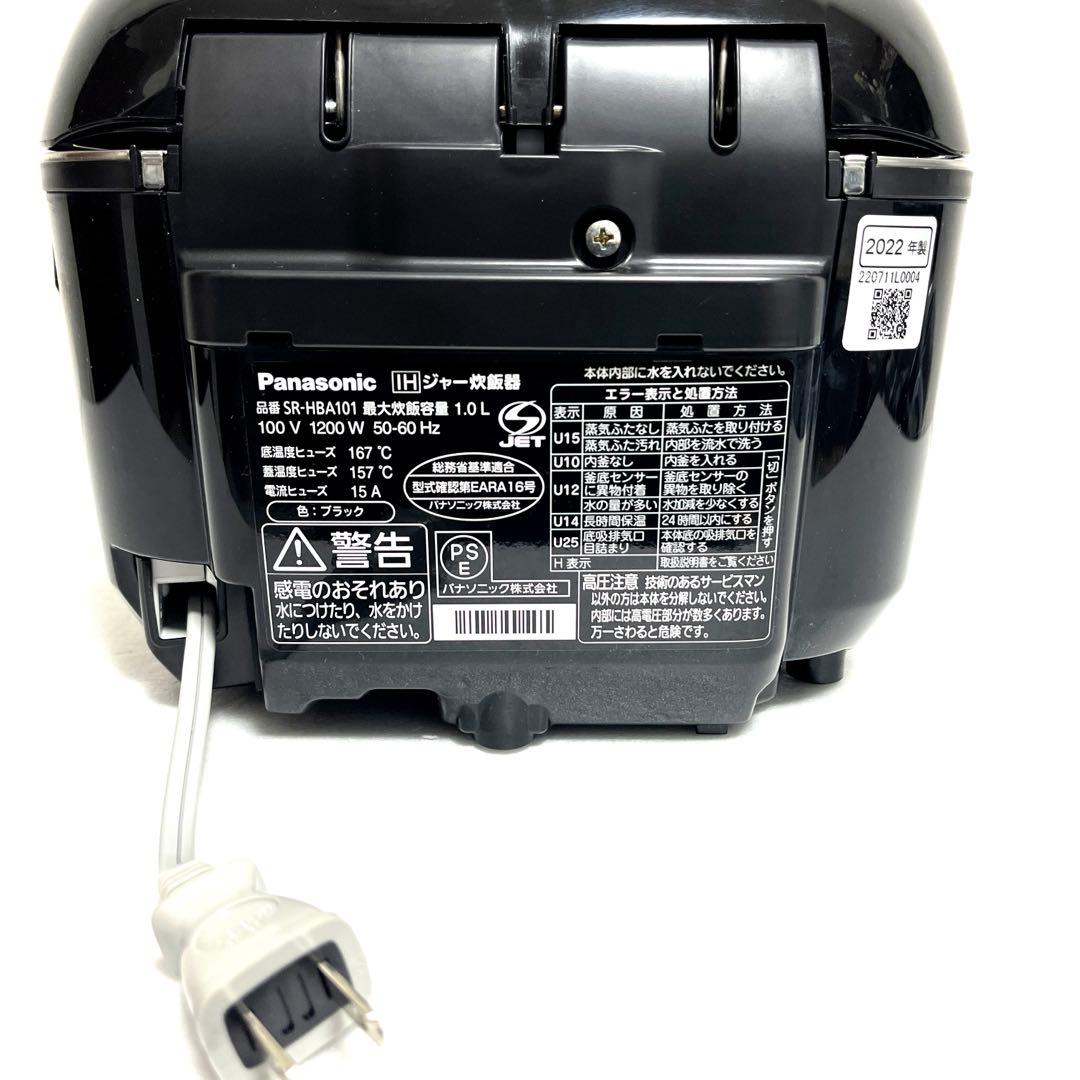 2022年製Panasonic IH ジャー炊飯器　SR-HBA101 5.5合