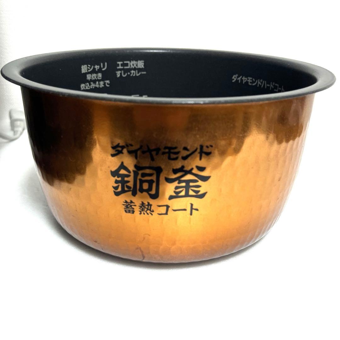 2022年製Panasonic IH ジャー炊飯器　SR-HBA101 5.5合