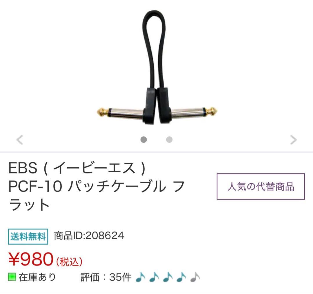 ■新品！■ケーブル付き！【KCM-OD V11／StudioDaydream