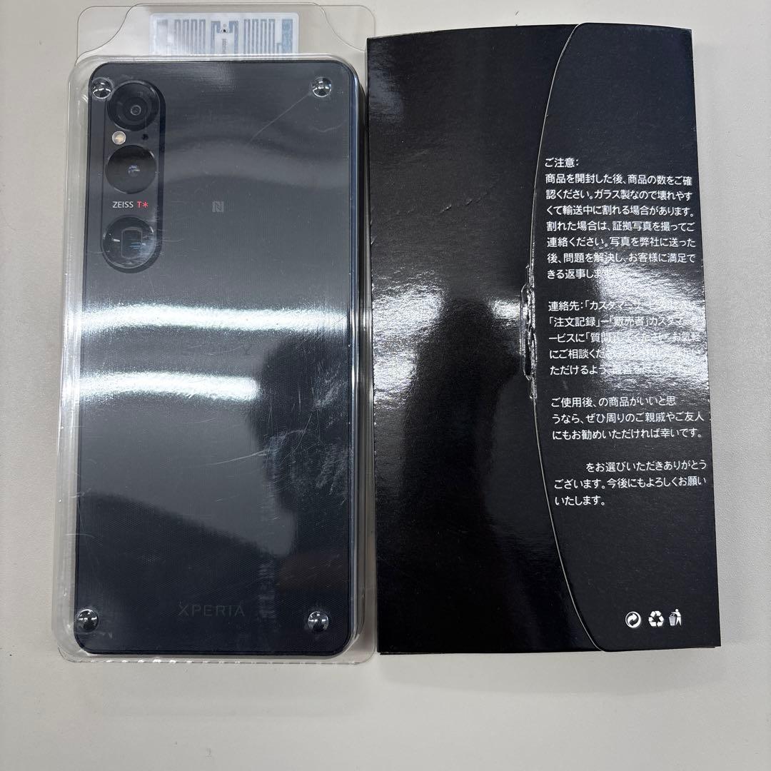 Sony Xperia 1 VI SO-51E＋ガラスフィルム