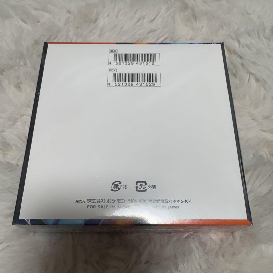 【未開封・シュリンク付き】 ポケモンカードゲーム インフェルノX BOX