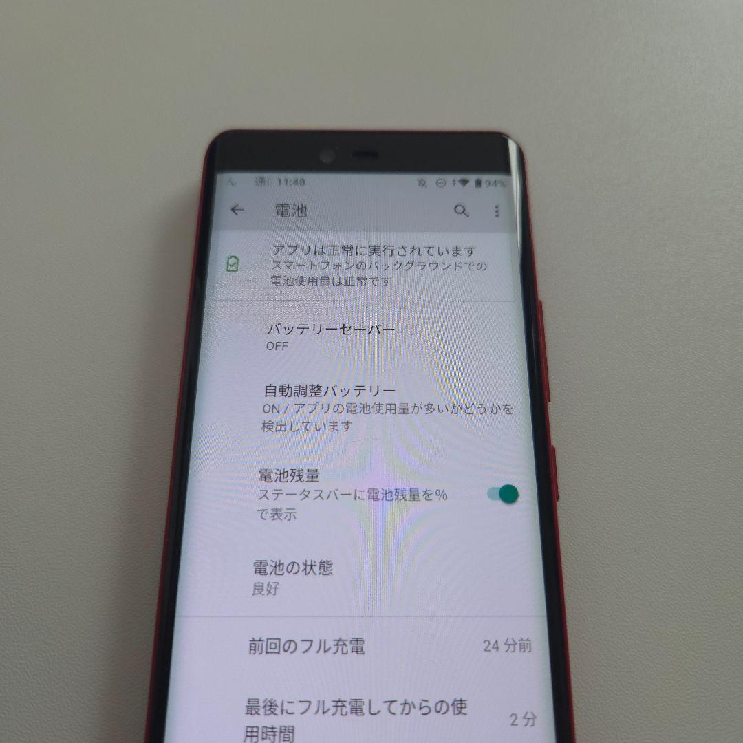 Rakuten Hand 5g アンドロイド11 シムフリー楽天ハンド６５７