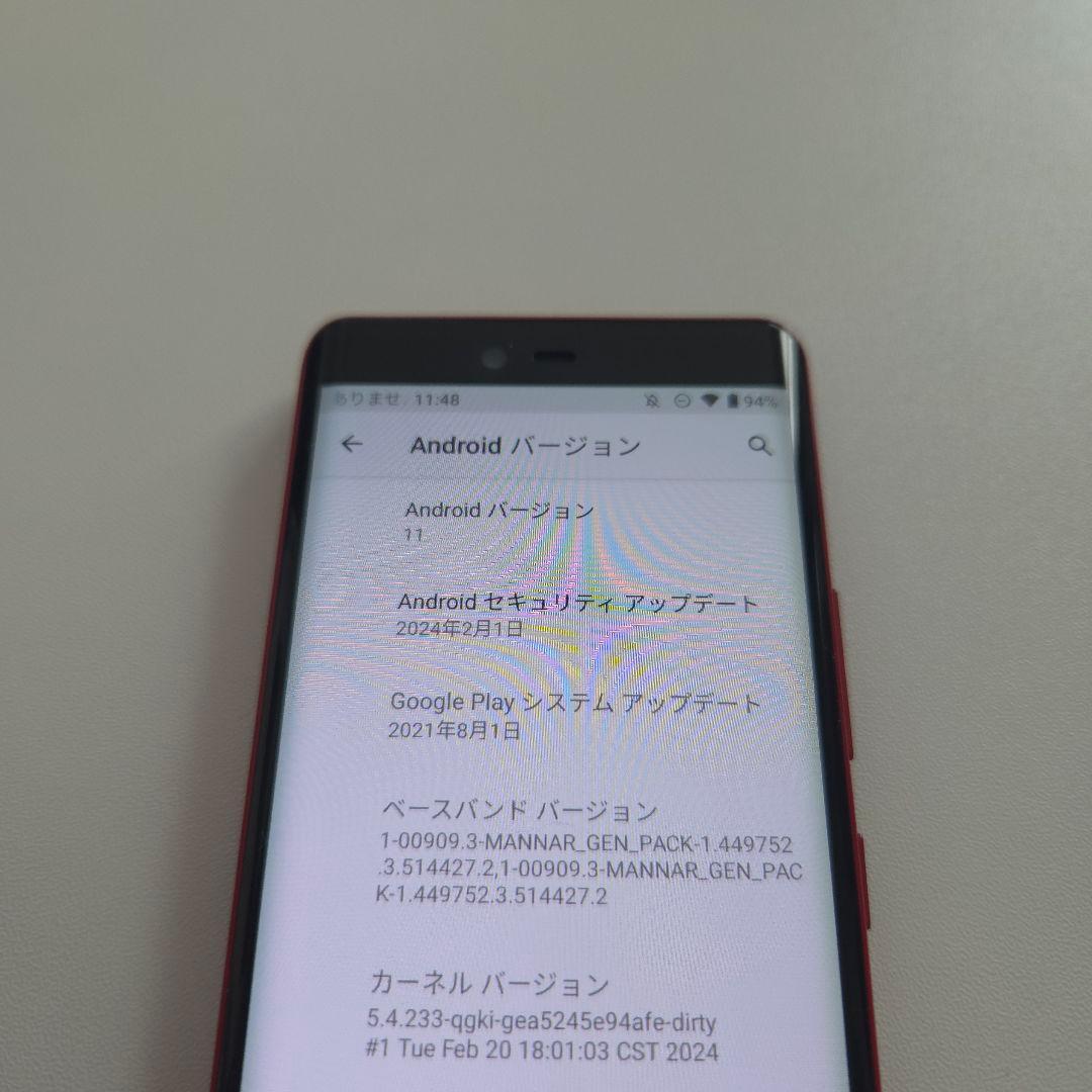 Rakuten Hand 5g アンドロイド11 シムフリー楽天ハンド６５７