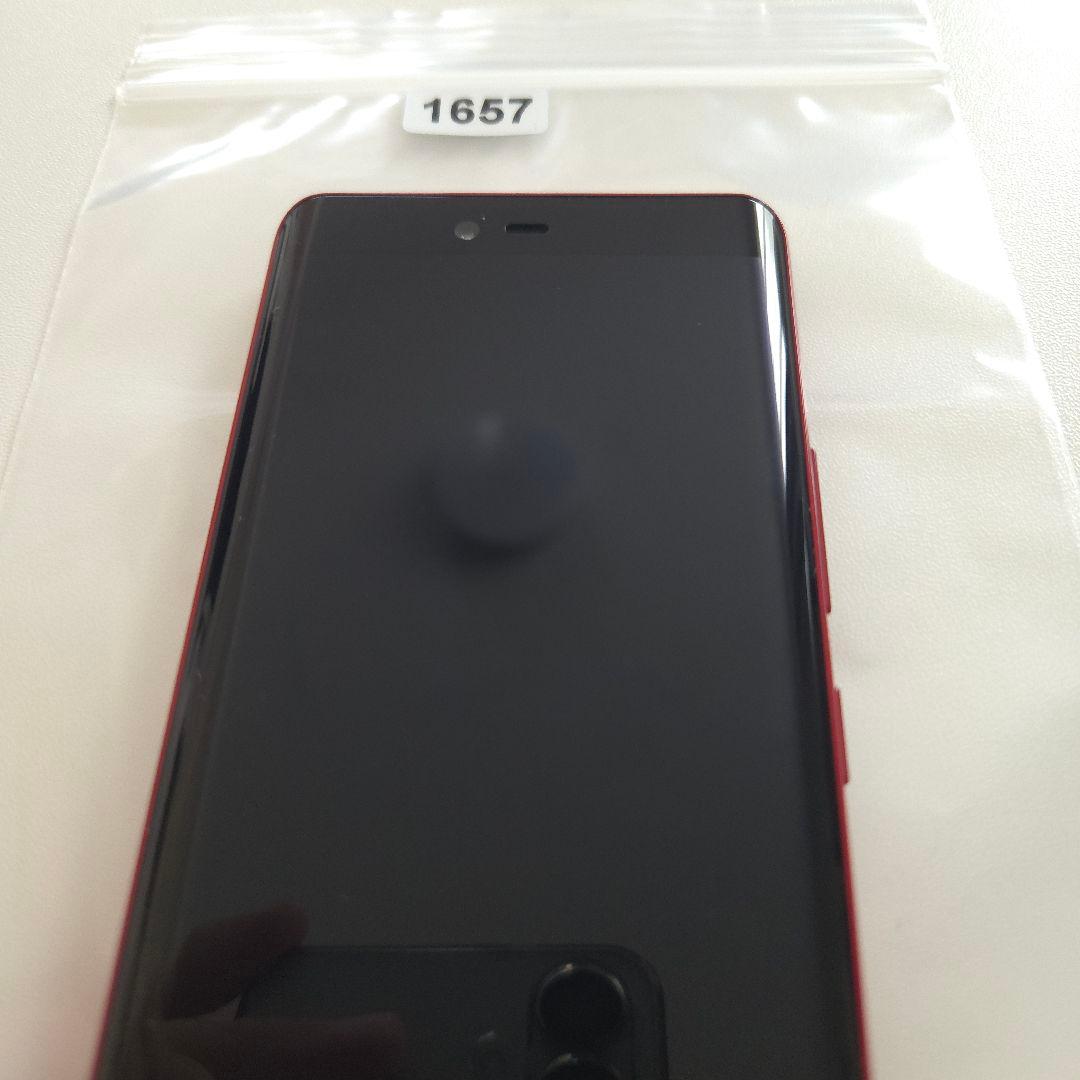 Rakuten Hand 5g アンドロイド11 シムフリー楽天ハンド６５７