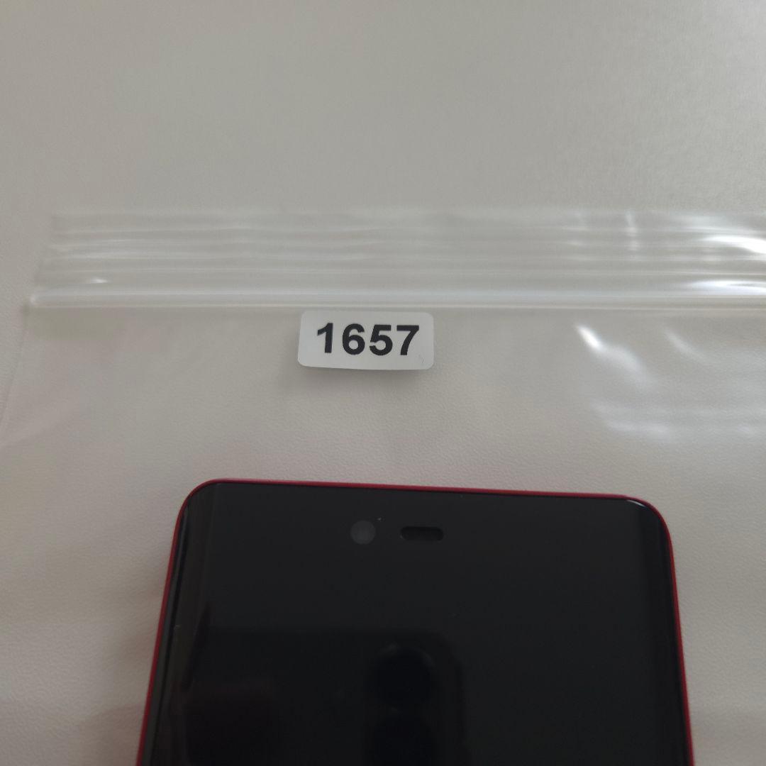 Rakuten Hand 5g アンドロイド11 シムフリー楽天ハンド６５７