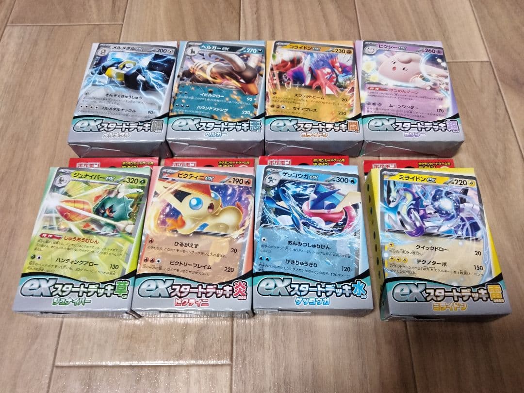 ポケモンカード　ハイクラスパック　スタートデッキ　ビルドデッキ
