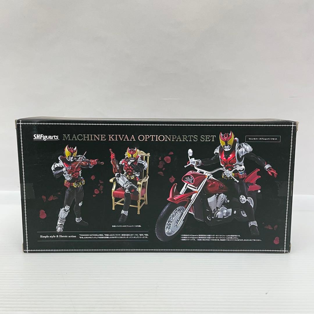 kntoy61-2771S.H.Figuartsマシンキバーオプションパーツ