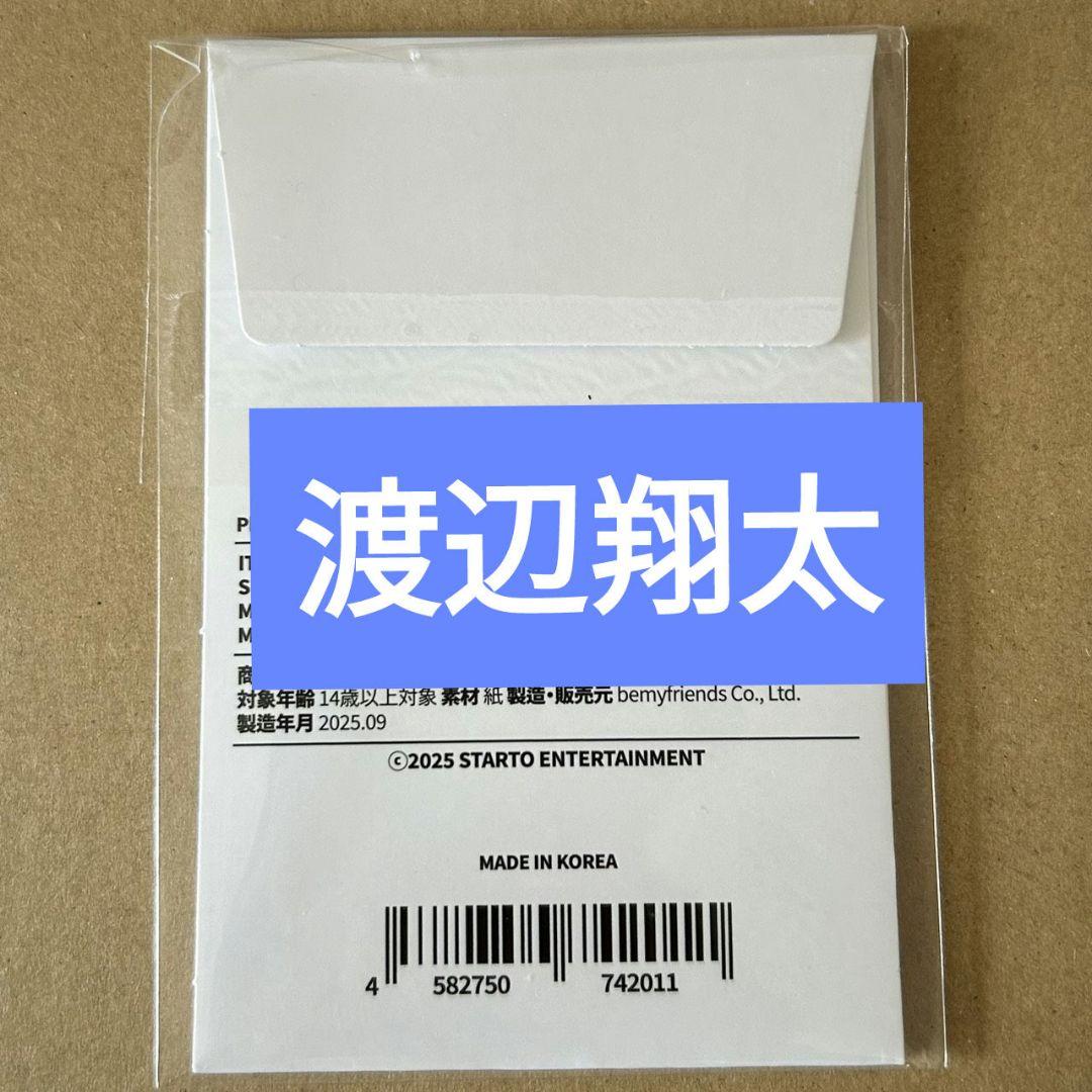  Man タイ　バンコク　ポップアップ　缶バッジ　トレカ 渡辺　翔太