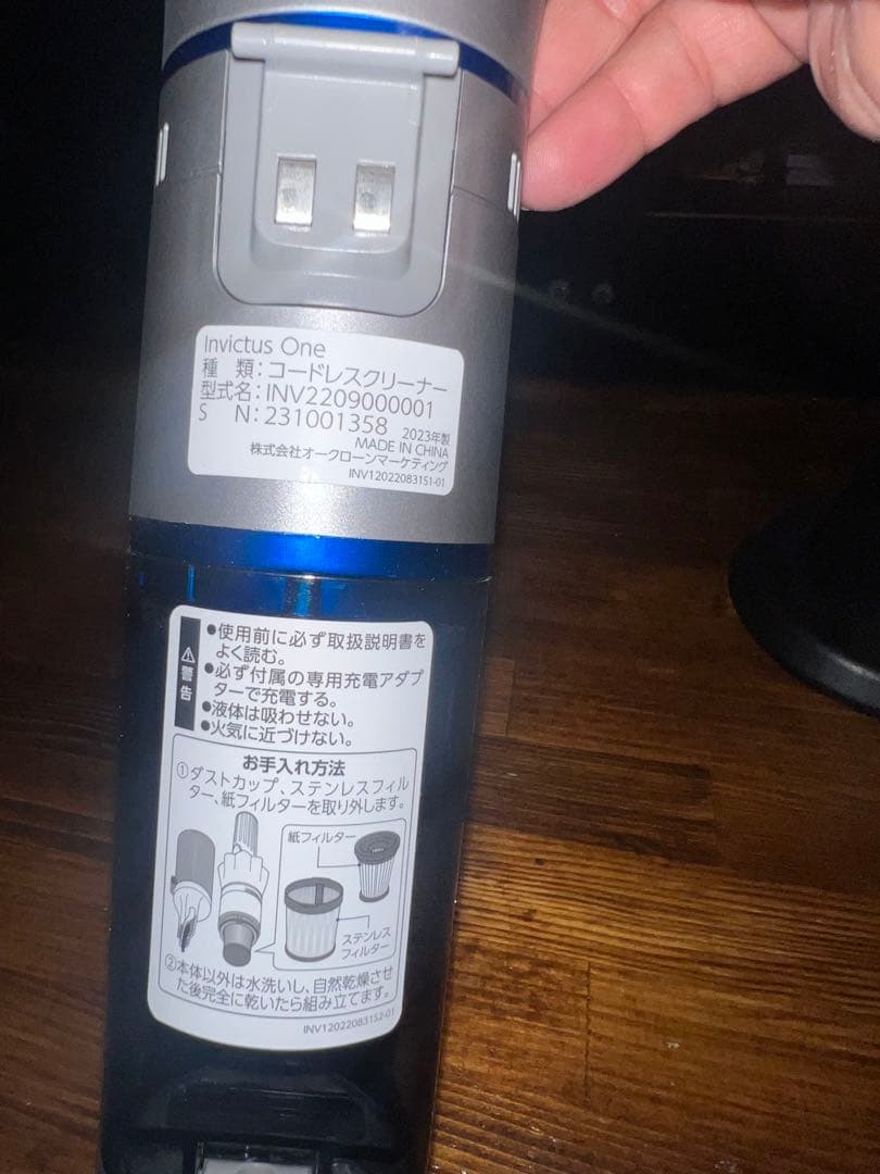 ⭐︎インビクタスワン⭐︎INVICTUS ONE/超コンパクト掃除機