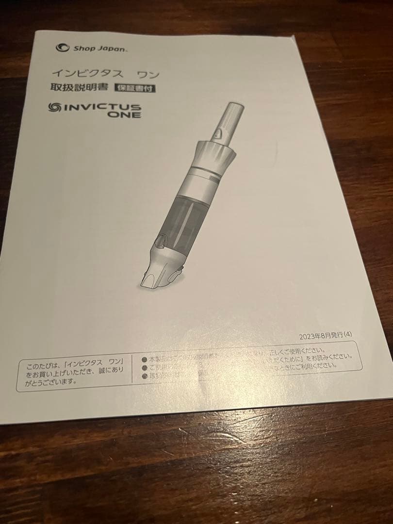 ⭐︎インビクタスワン⭐︎INVICTUS ONE/超コンパクト掃除機