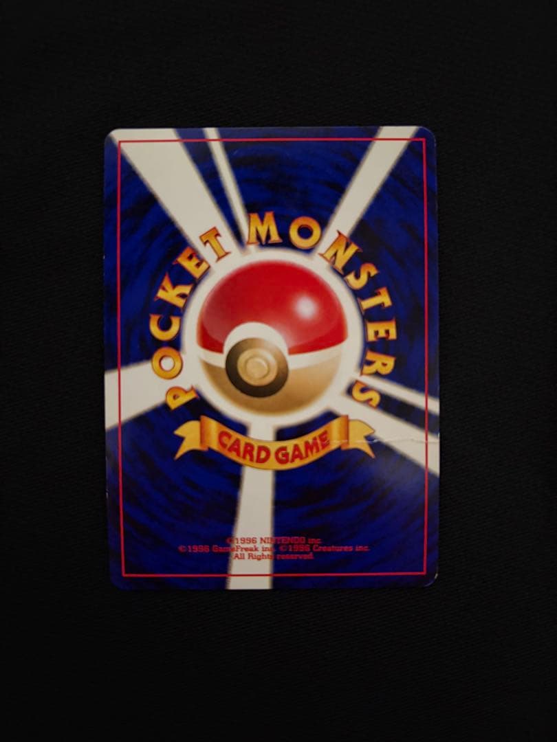 ポケモンカード ホウオウ 旧裏