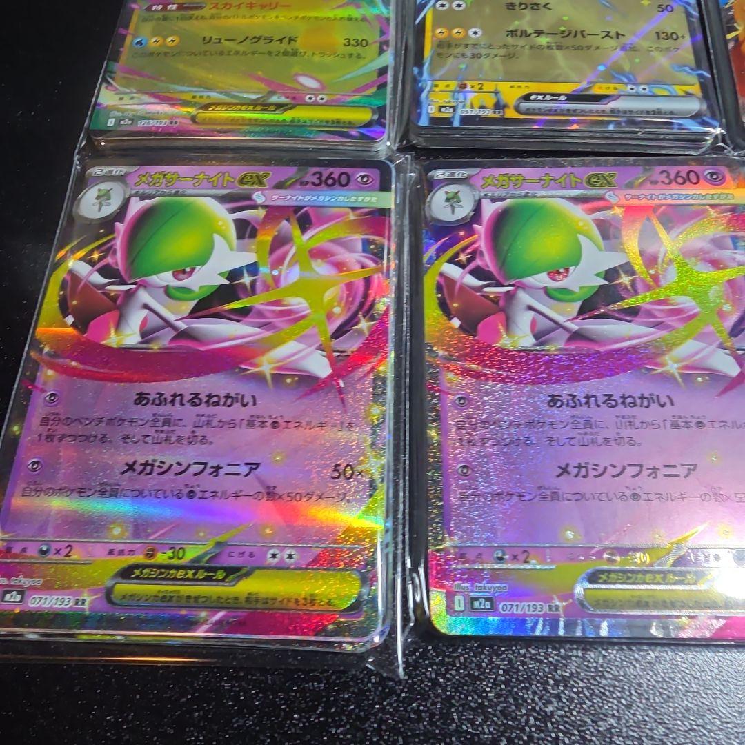 ポケモンカード RR 約440枚 まとめ売り