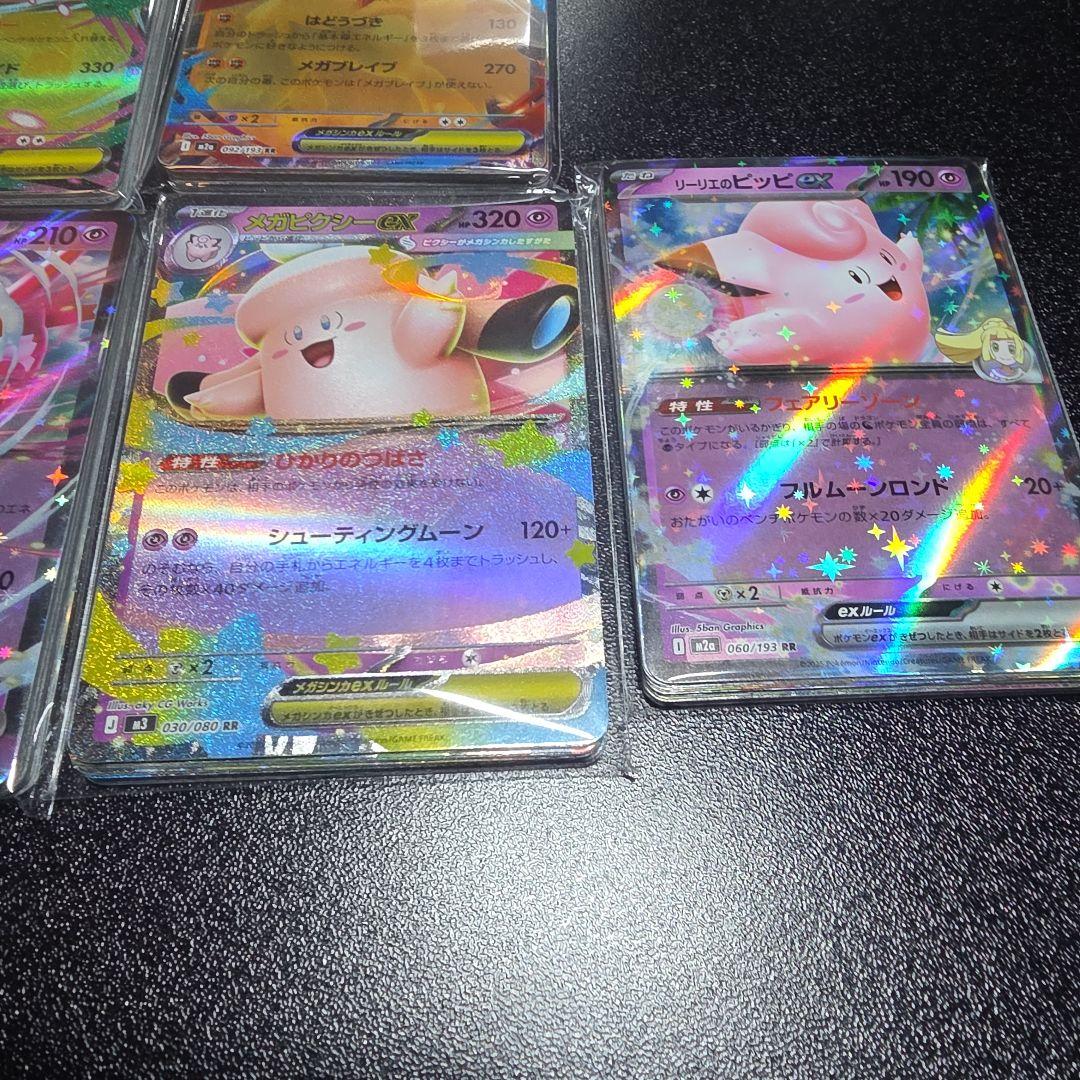 ポケモンカード RR 約440枚 まとめ売り