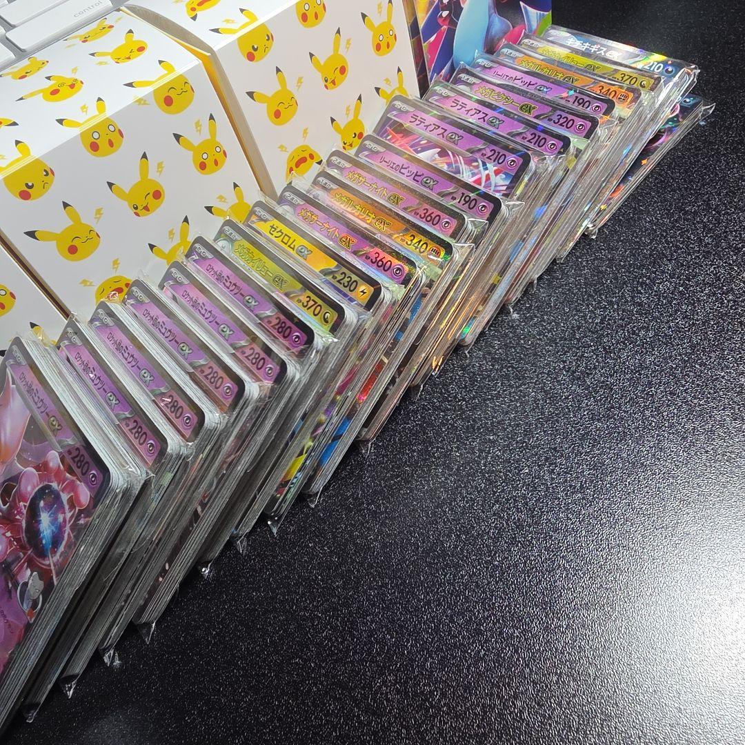 ポケモンカード RR 約440枚 まとめ売り