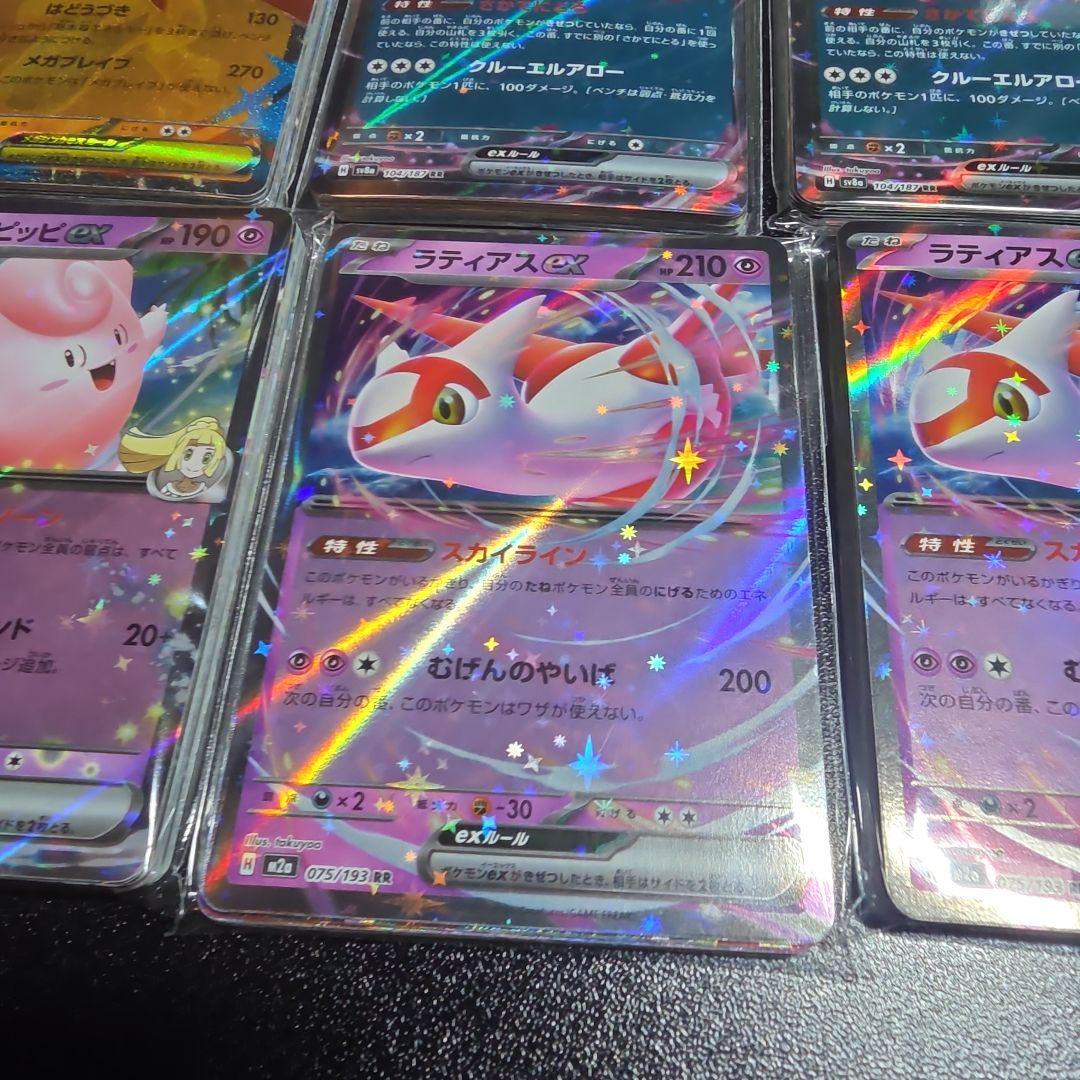 ポケモンカード RR 約440枚 まとめ売り