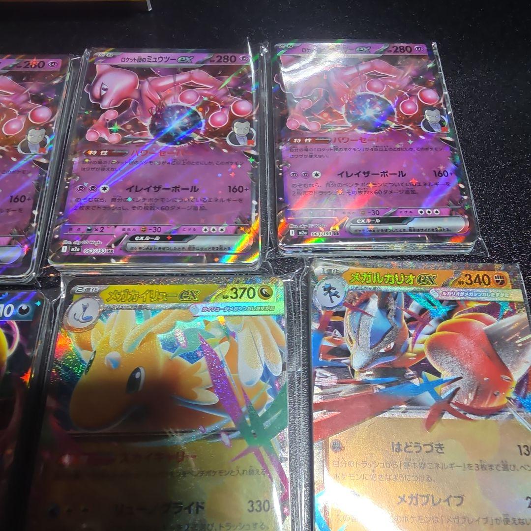 ポケモンカード RR 約440枚 まとめ売り