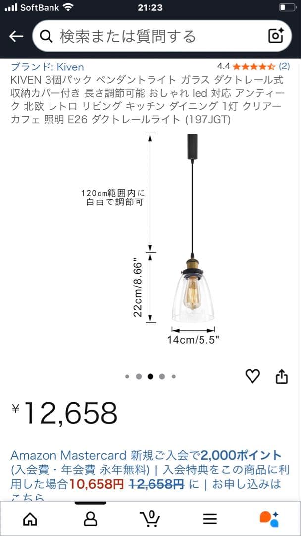 Kiven 3個セット ペンダントライト クリアガラス E26