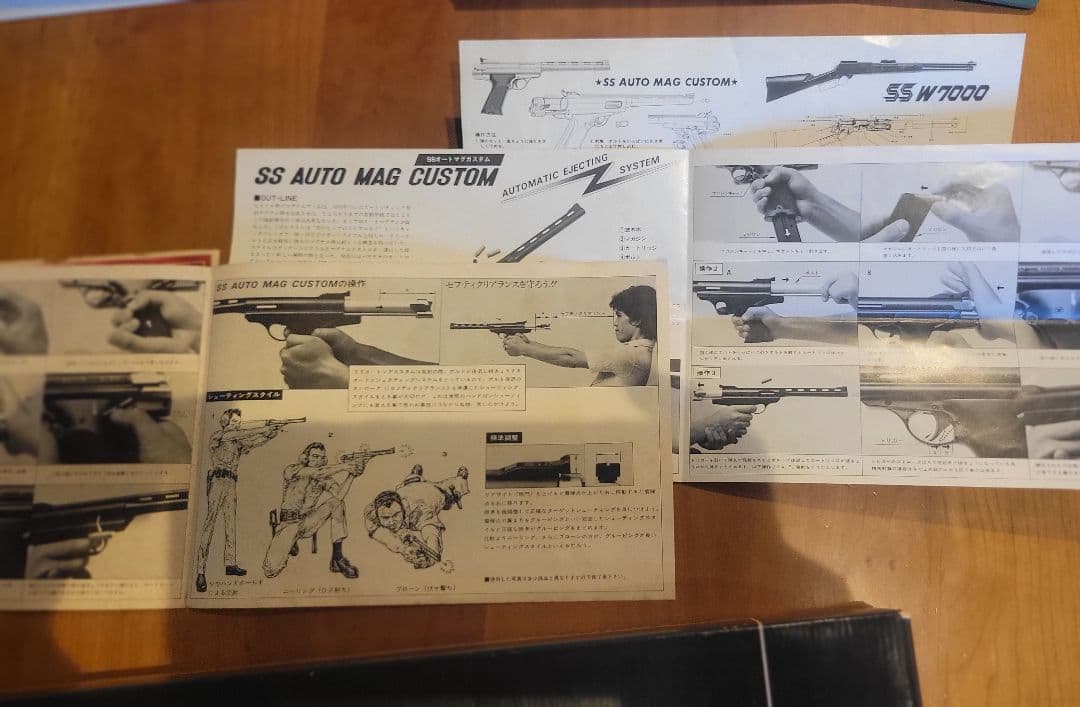 タカトク SSオートマグ カスタム　動作確認済