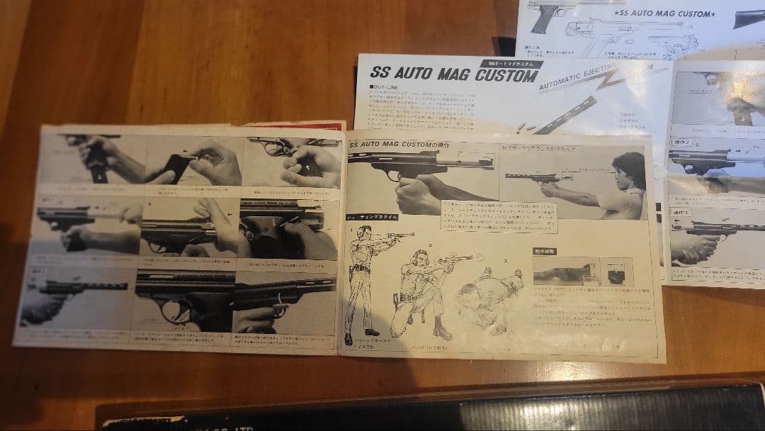 タカトク SSオートマグ カスタム　動作確認済