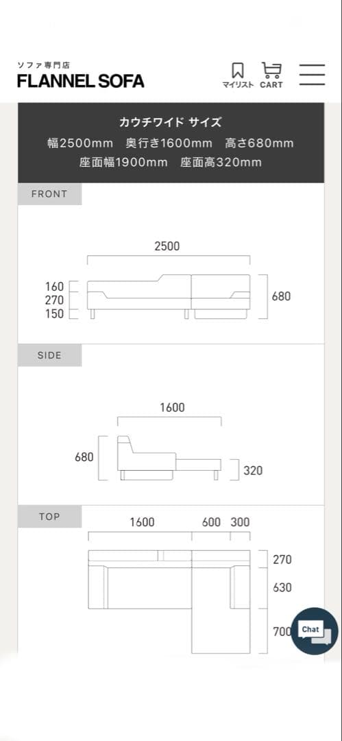 Kaaa FLANNEL SOFA ソファSIESTA