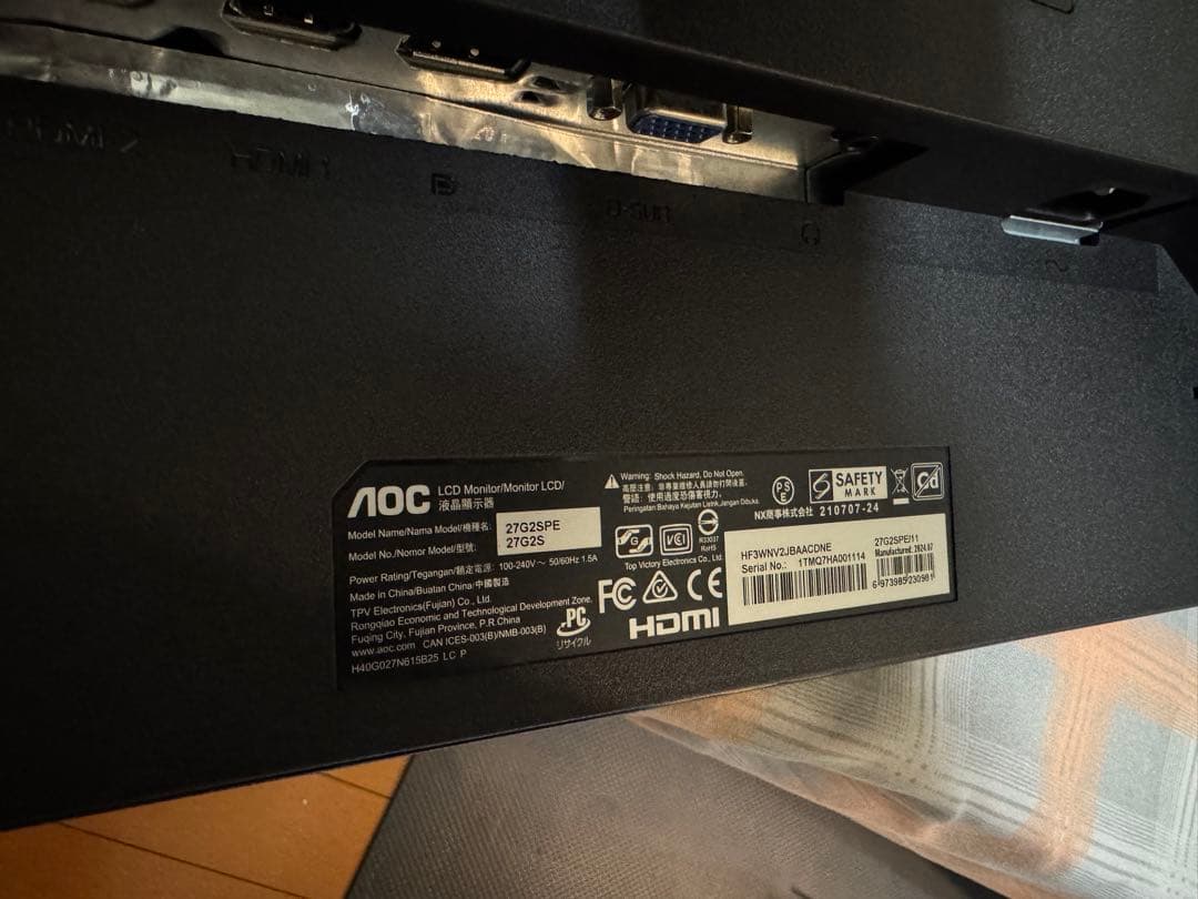 AOC ゲーミング液晶モニター 27G2SPE/11 165Hz（27インチ)