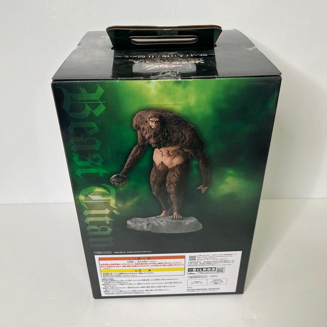 未開封 A賞 獣の巨人 MEGAIMPACT 一番くじ 獣の巨人は俺が仕留める