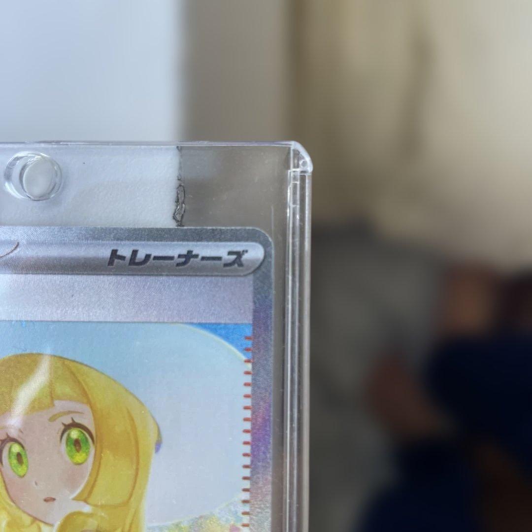 リーリエの決心 SAR 091/063 MEGA 拡張パック メガブレイブ キラ