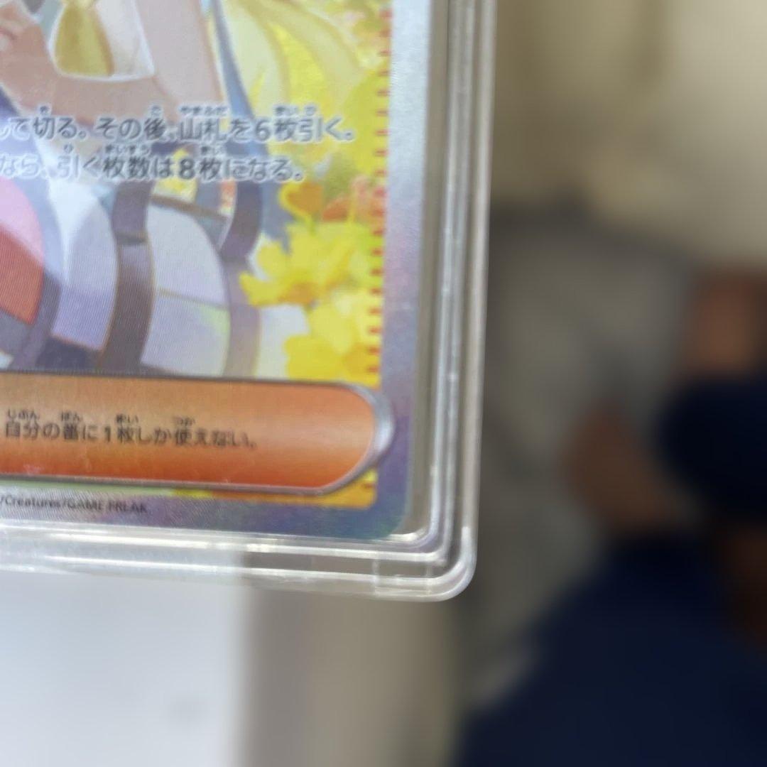 リーリエの決心 SAR 091/063 MEGA 拡張パック メガブレイブ キラ
