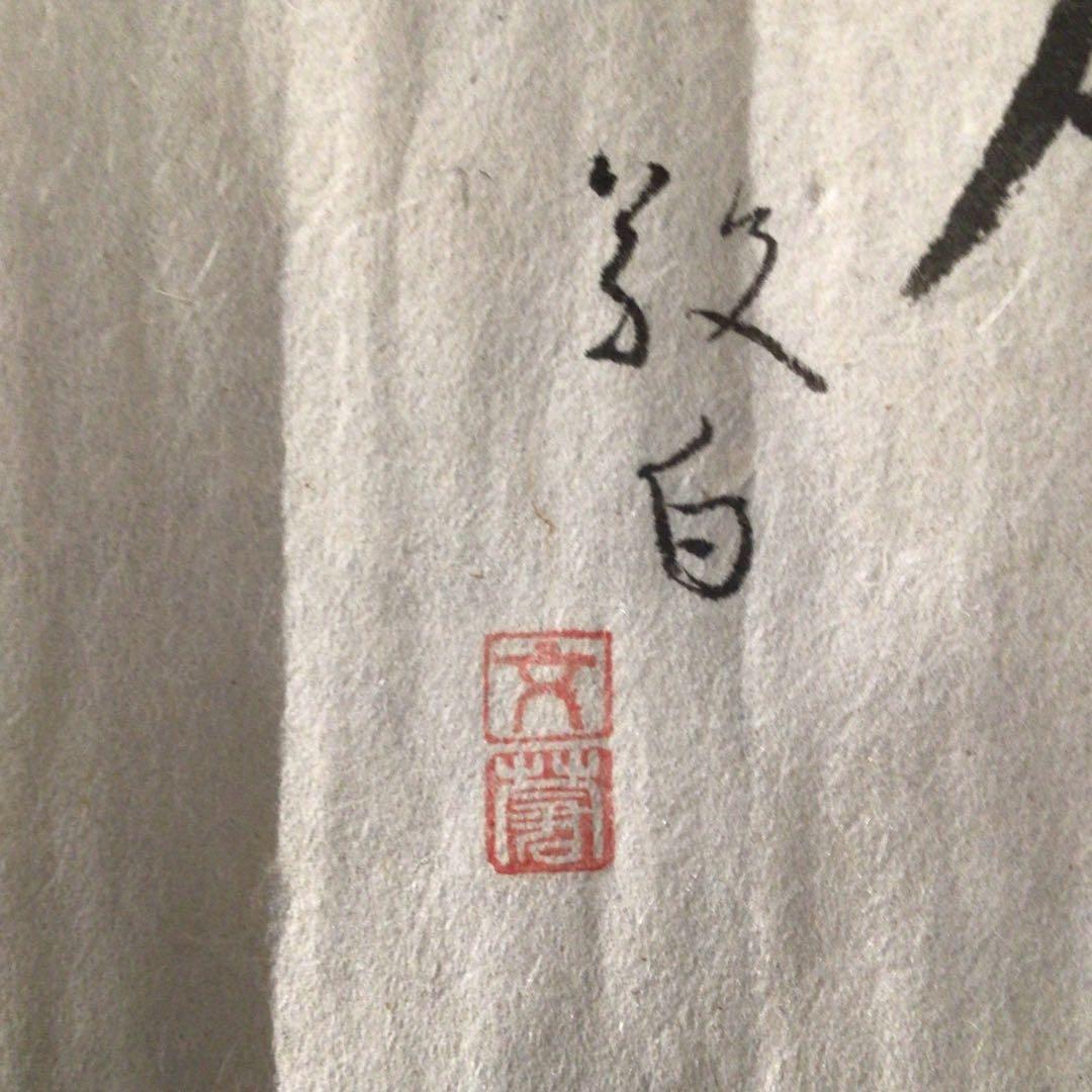 No3368 巻子装　古書　奉納東林寺象通図　巻物　目録　資料　江戸期　送料無料