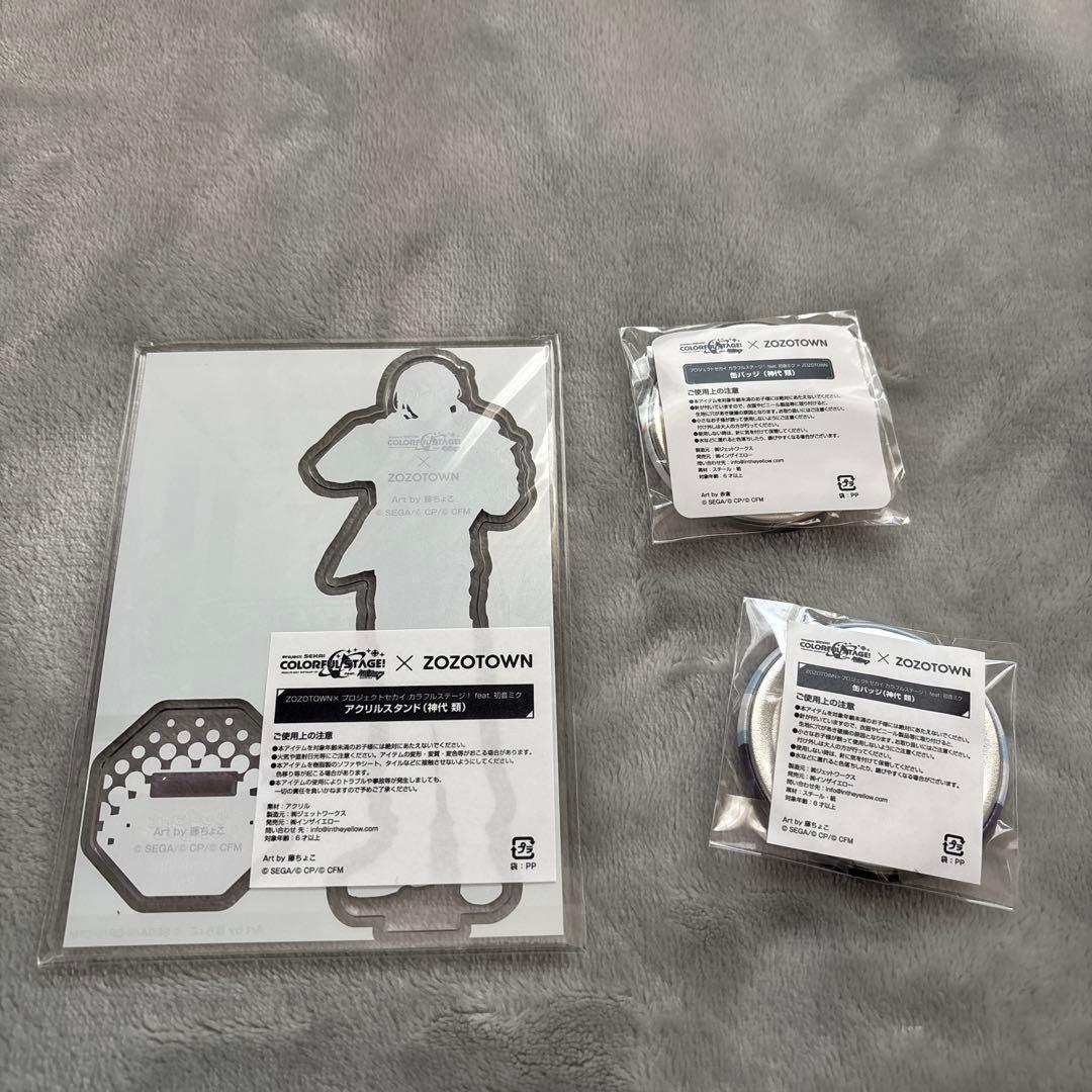 プロセカ ZOZOTOWNコラボ 類 アクスタ 缶バッジ