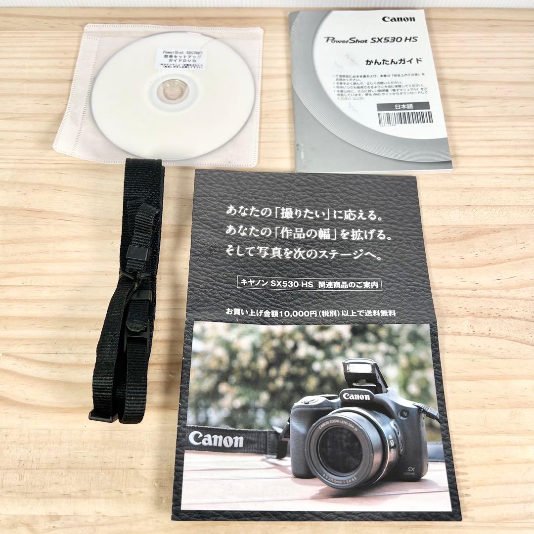 Canon PowerShot SX530 HS 50倍ズーム Wi-Fi
