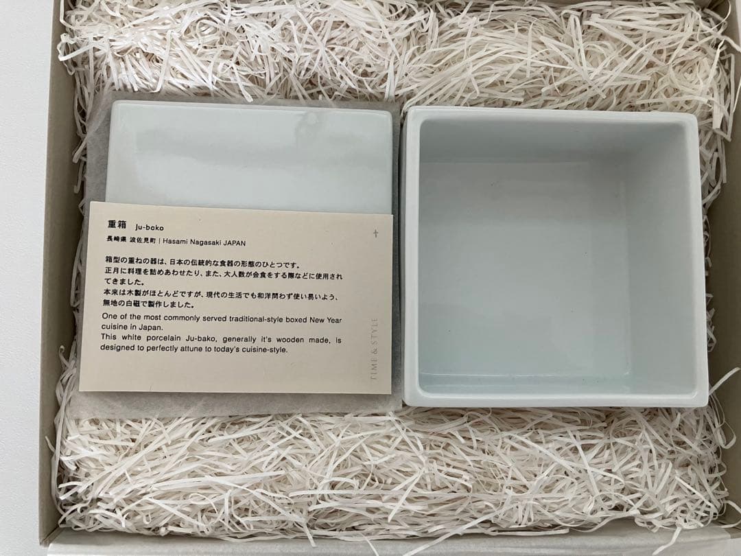 タイムアンドスタイル重箱　白磁　小（三段）