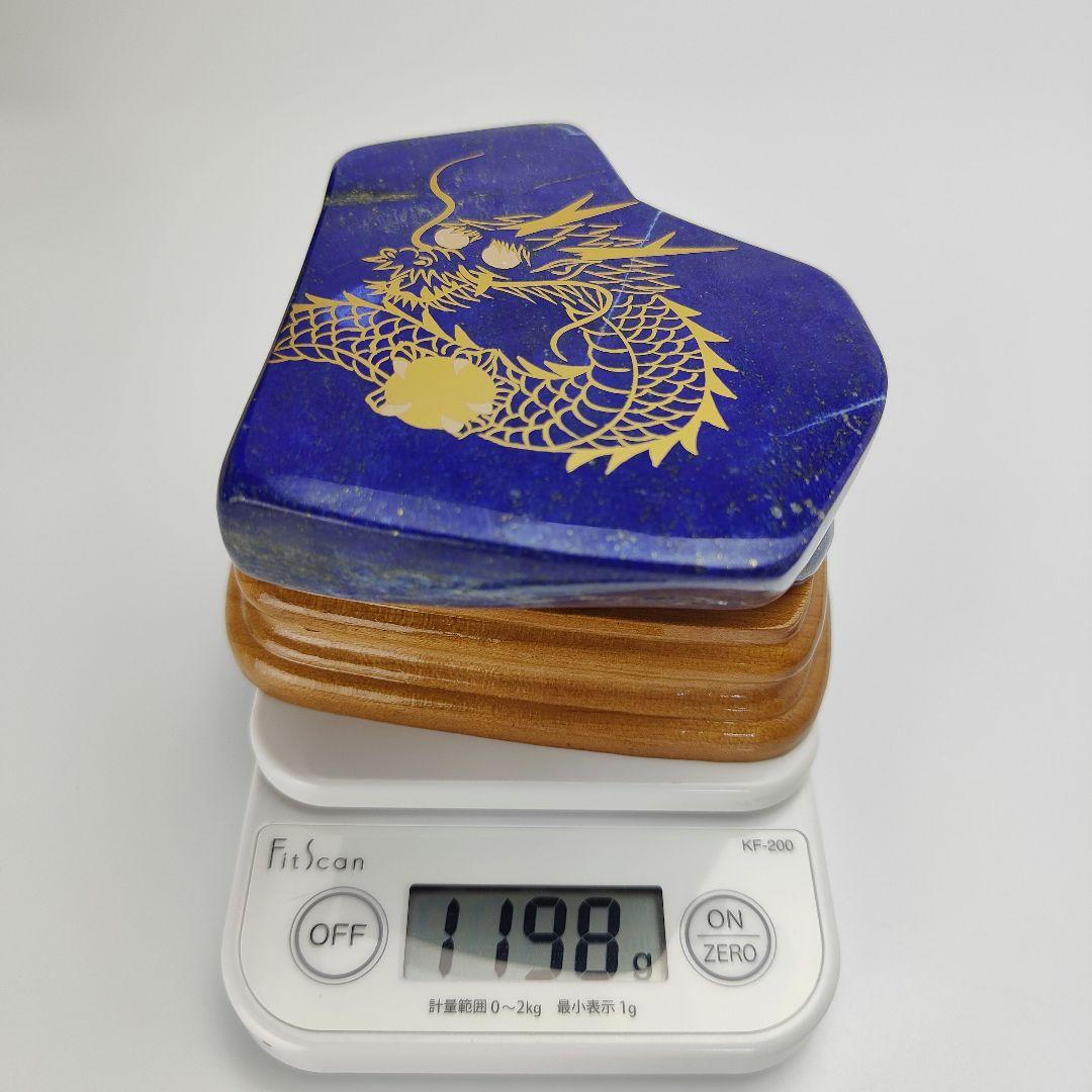 11.五爪の皇帝青金龍　風水開運画　伝統工芸　蒔絵　ラピスラズリ　原石　磨き石