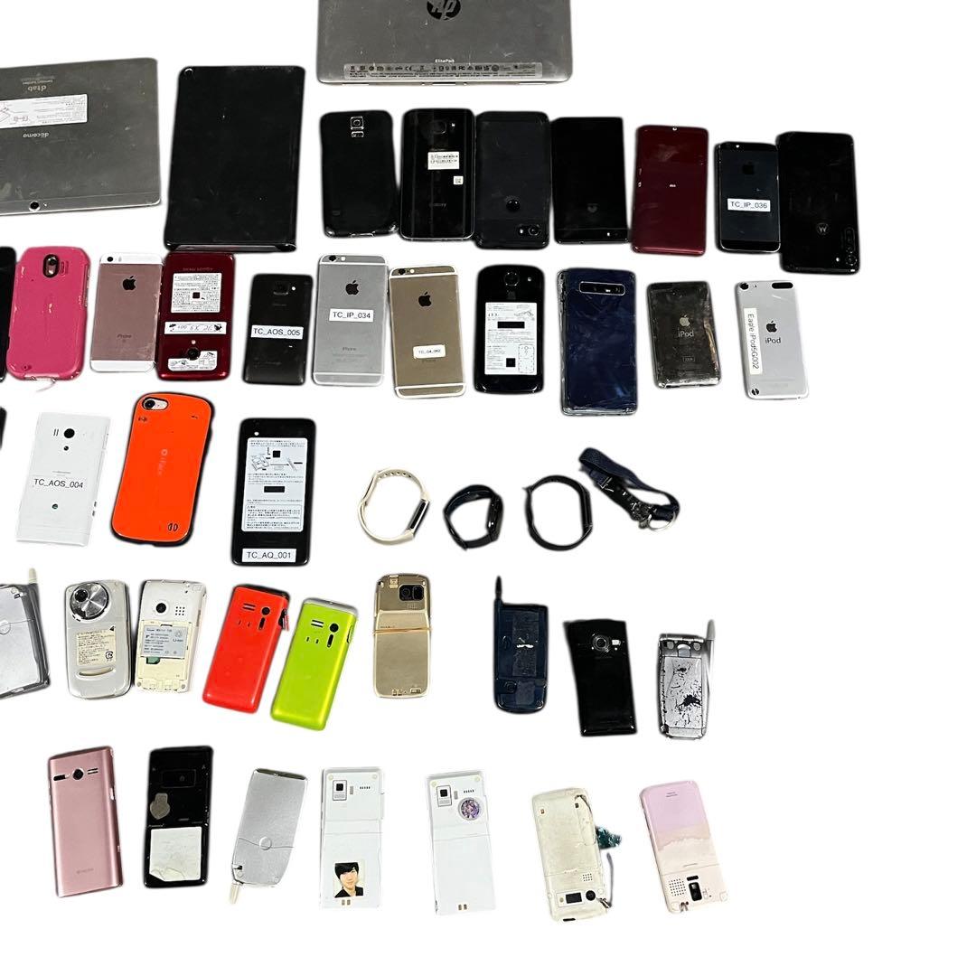 携*s様 【メ1209-26】携帯電話　スマホ　タブレット　ガラケーまとめ売り