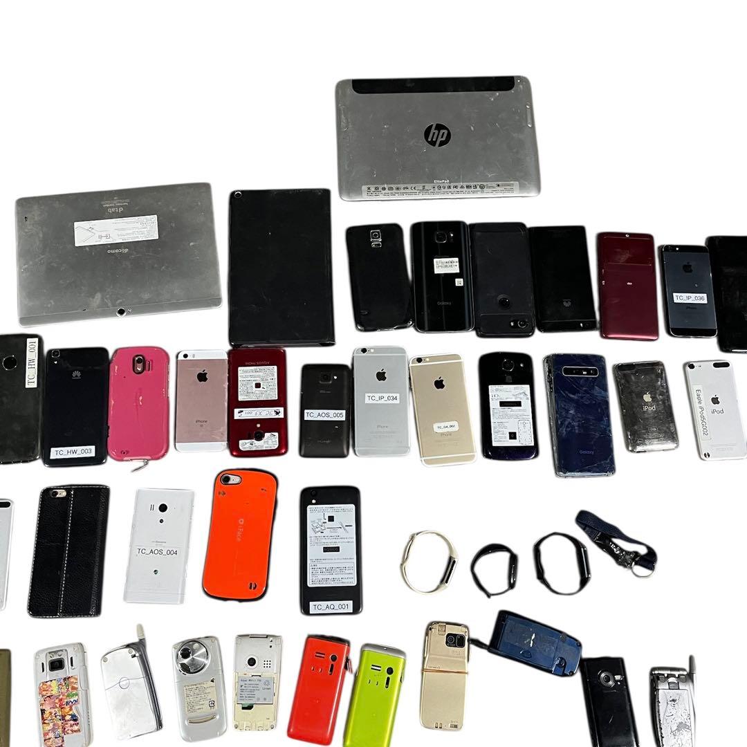 携*s様 【メ1209-26】携帯電話　スマホ　タブレット　ガラケーまとめ売り